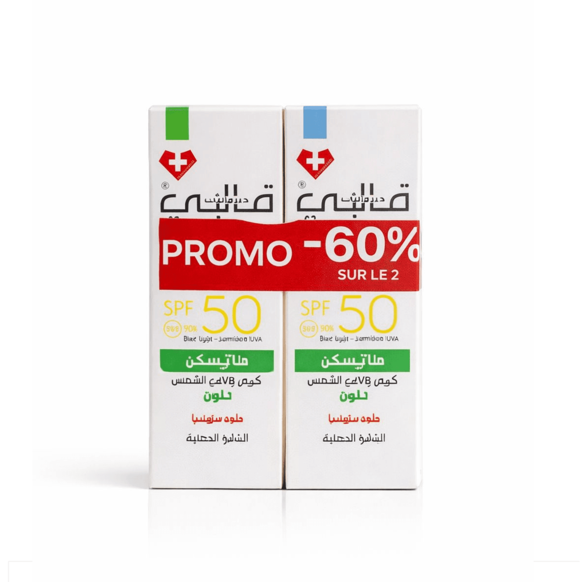Autre GALBY DERMATECH MATISKIN CRME SOLAIRE TEINTE SPF 50  PACK DE 2 - Prix au Maroc